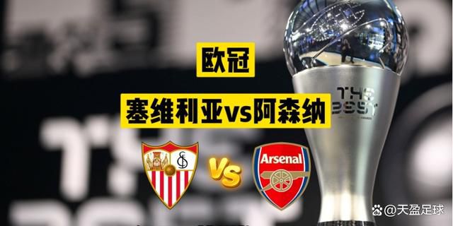10月9日本片发布人物关系图，带领观众回顾前作剧情同时，更进一步揭示在《沉睡魔咒2》中人类王国与精灵世界之间错综复杂的矛盾关系